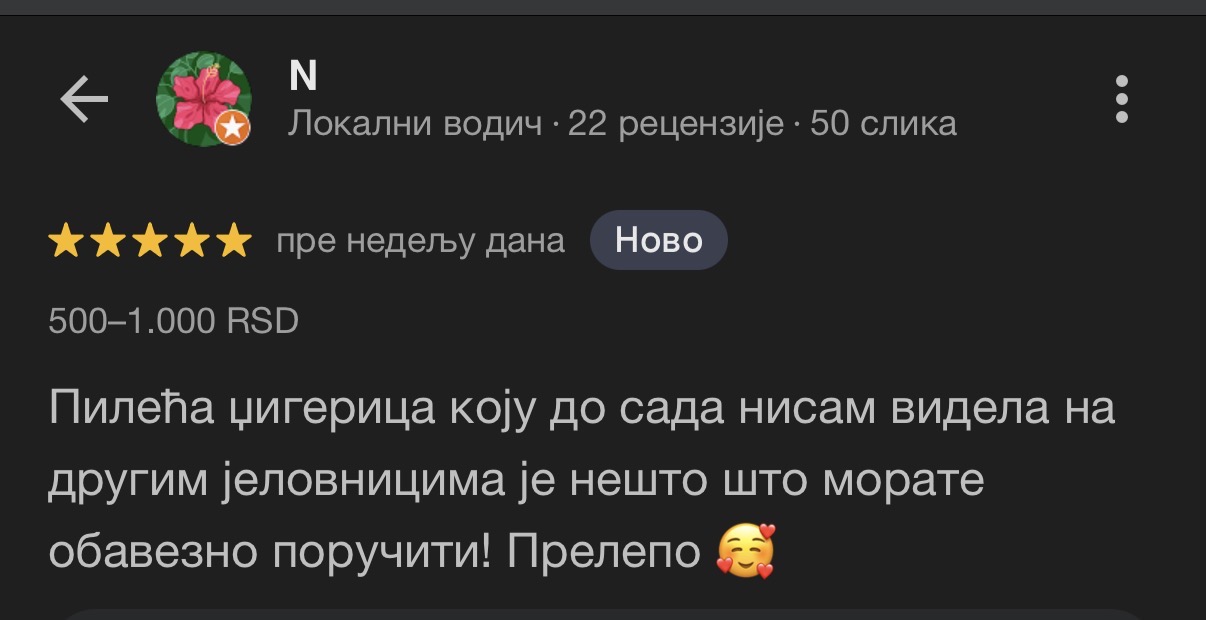 Recenzija gostiju za Pajin Salaš